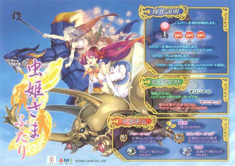 File:Futari11.jpg