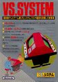 Japanese Flyer