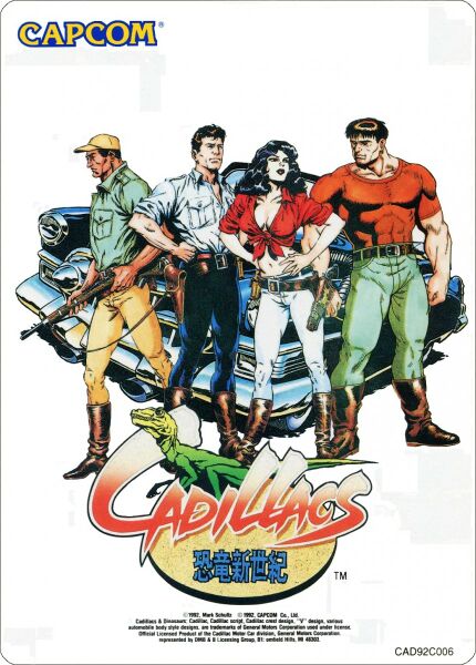 File:Cadillacs dino jp cps label.jpg
