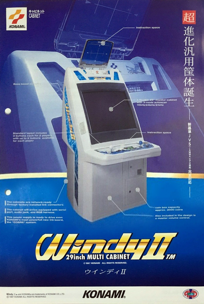 File:Windy II flyer front.png