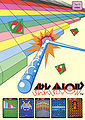 Thumbnail for version as of 00:06, 14 December 2011