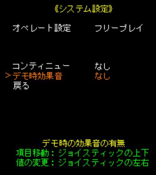 File:Gnet demosound.jpg