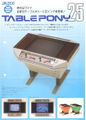 PonyTable25 Flyer.jpg