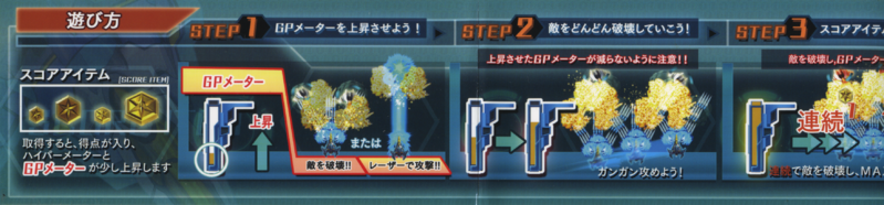 File:DDP SDOJ2.png