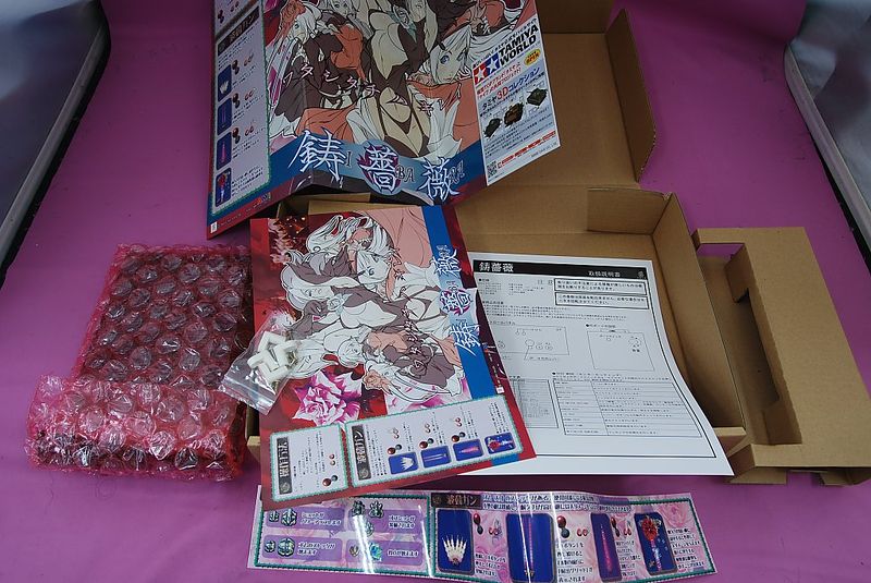 File:Ibara kit bits 1.jpg