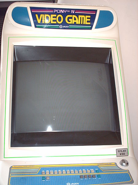 File:Jaleco Pony IV 1.JPG