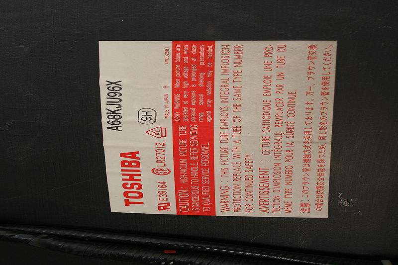 File:MS-2932-S-tube-sticker.jpg
