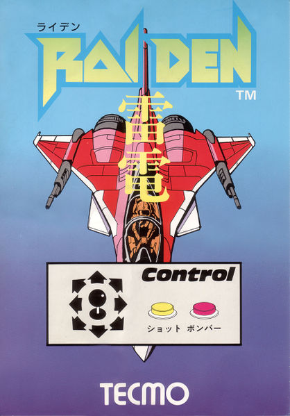 File:Raiden InstructionCard1.jpg