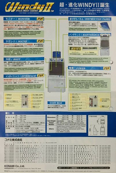 File:Windy II flyer Rear.jpg