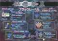 Thumbnail for version as of 01:45, 20 July 2011