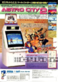 Thumbnail for version as of 22:28, 3 August 2023