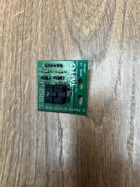 File:Opto Board 6.jpg