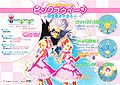 Thumbnail for version as of 15:16, 11 March 2012
