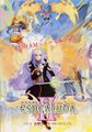 Thumbnail for version as of 17:59, 9 August 2014
