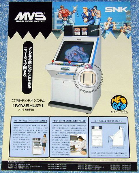 File:Mvsu2-a.jpg