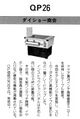 japanese advert 1989