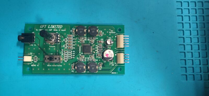 File:G-Balance JVS Audio Amp.jpg