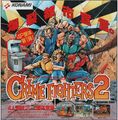 Crime Fighters 2 1991 japanese advert