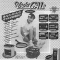 Night Gal mahjong game (1985 ad)
