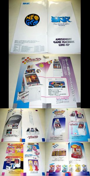 File:Amusementlineupa.jpg