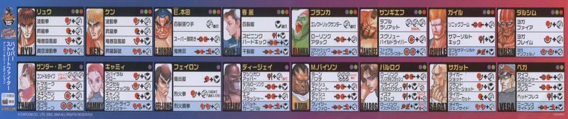 File:HSF2AE Move Strip.jpg