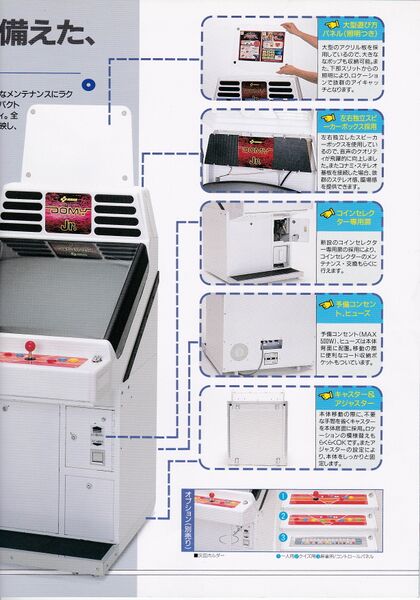 File:Konami domy jr. promo 3.jpg