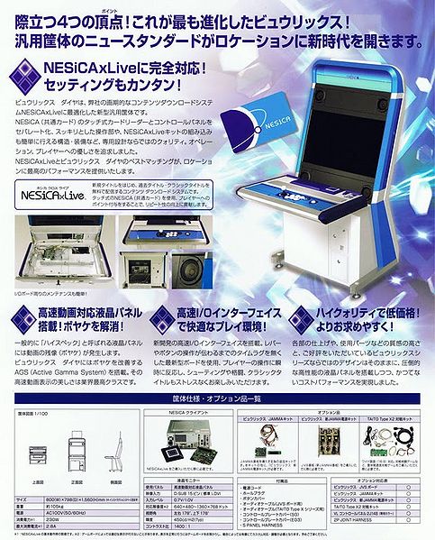 File:Vewlix Diamond Flyer Back.jpg