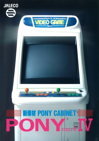 File:Pony mk4 01.jpg