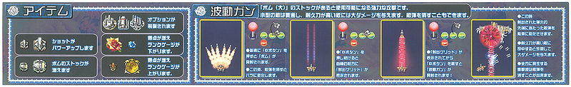 File:IKBL-Instruction Sheet.jpg