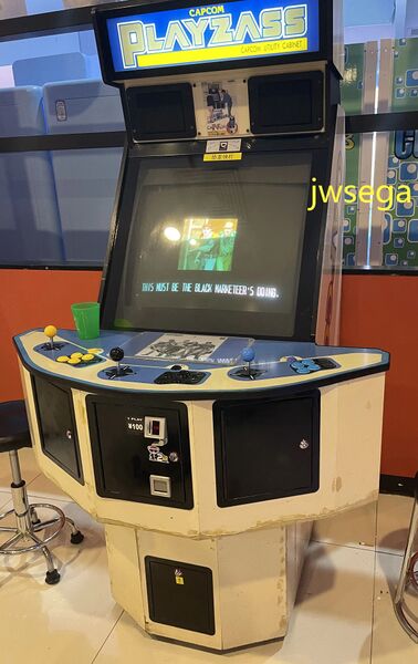 File:Playzass ch3.jpg