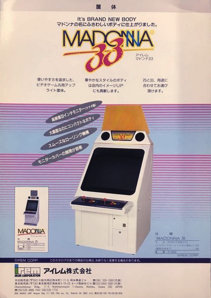 File:Irem madonna 33 flyer jp.png