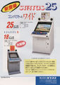 Thumbnail for version as of 03:55, 9 August 2012