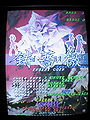 Thumbnail for version as of 00:30, 22 September 2010