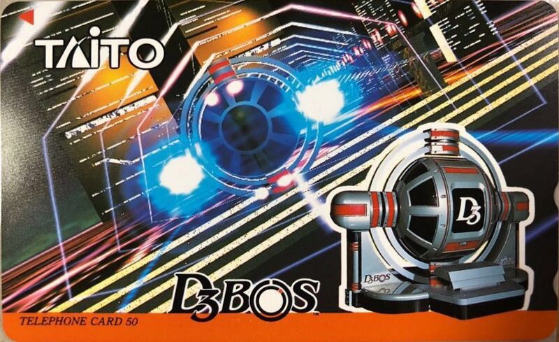 File:Taito d3bos telephone card.jpg