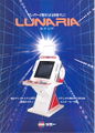 Thumbnail for version as of 02:27, 10 November 2012