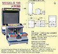 Cabinet flyer