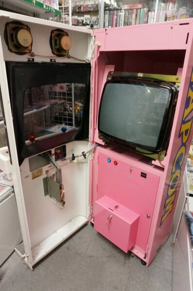File:Capcom cute opened (pink).jpg