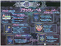 Thumbnail for version as of 01:36, 20 July 2011