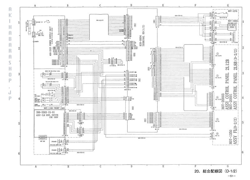 File:SegaBlastCityWiring2.jpg