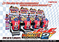 Thumbnail for version as of 02:45, 21 November 2011