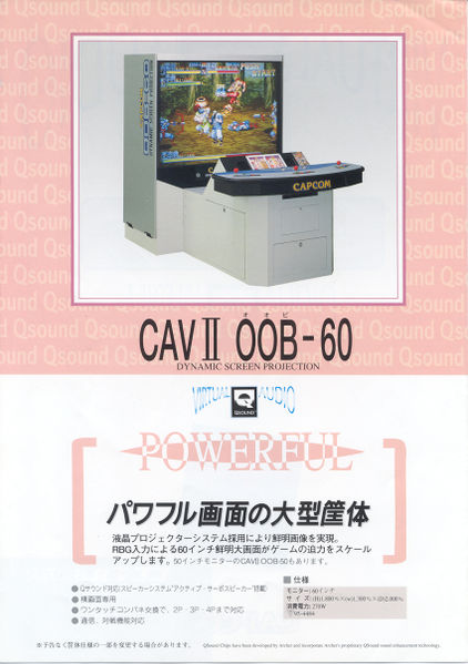 File:OOB60Flyer.jpg