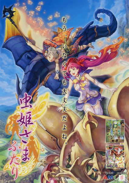 File:Futari15.jpg
