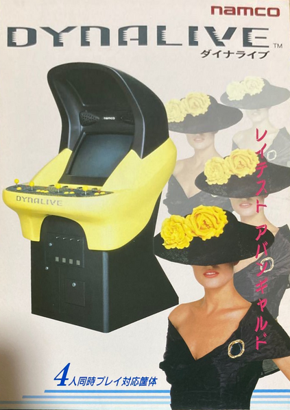 File:Namco dynalive fashion flyer.png