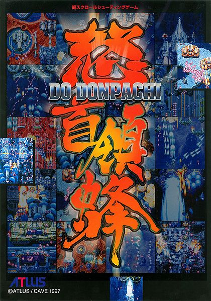 File:DoDonPachi flyer.jpg