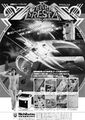 Terra Cresta advert (1985)