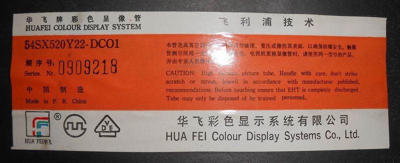 File:54SX520Y22-DC01.jpg