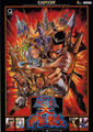 Thumbnail for version as of 02:54, 12 September 2012