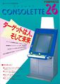 Flyer Consolette 26 front.jpg