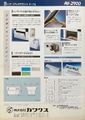Japanese Flyer p.6