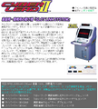 Slot Link System official announcement
